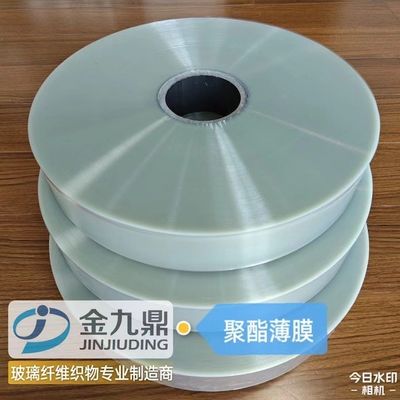 BOPET-Film aus 25um mit einer Breite von 50 mm, der in GRP-Rohren angewendet wird, um die Form effektiv zu entfernen