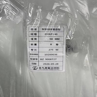 EMKP240 Stitched Reinforced Polyester Fiberglass Combo Mat verfügt über eine schnelle Nasse, eine hohe Zugfestigkeit und eine ausgezeichnete Oberflächenveredelung für FRP-Formen, Bootsbau und Verbundwerkstoffe.